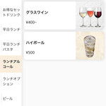 イルキャンティ - 