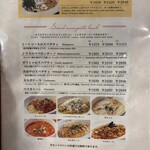 イルキャンティ - 