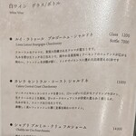 札幌 鮨Sublime - MENU