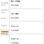 イルキャンティ - 