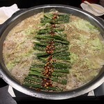 牛もつ鍋専門店 鍋秀 - 