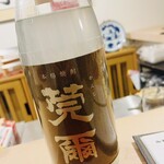 日本料理 縁 - 