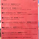 ガットクワットクワット - 