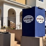 ガットクワットクワット - 