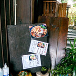 ヨコクラうどん - 