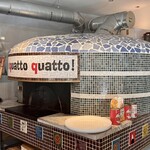 ガットクワットクワット - 