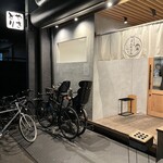 炭火焼鶏 ぱんださん - 