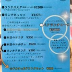 ガットクワットクワット - 