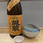 炭火焼鶏 ぱんださん - 