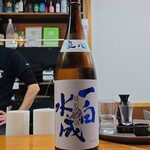 酒場Wan'eisu - 