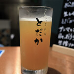 ここにもとだか - 