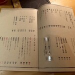 六本木 大皿焼肉 老中 - 