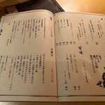 六本木 大皿焼肉 老中 - 