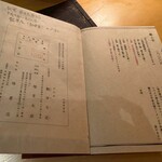 六本木 大皿焼肉 老中 - 