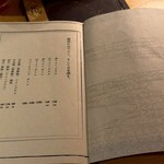 六本木 大皿焼肉 老中 - 