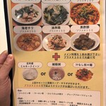 南青山エッセンス - 