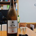 酒場Wan'eisu