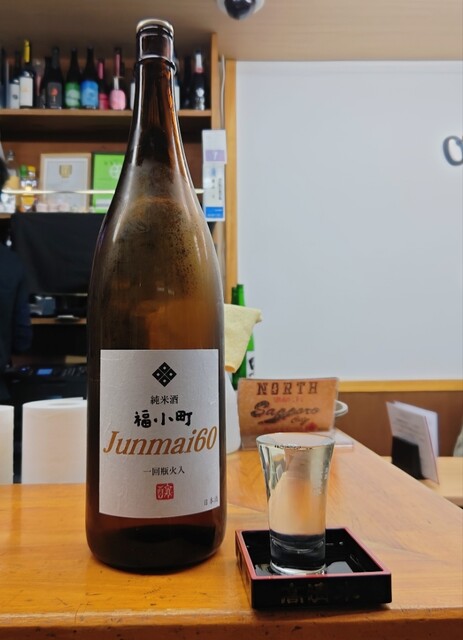 酒場わんえいす（one eighth） - 秋田（居酒屋）の写真