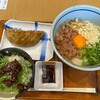 定食・丼 すず食堂