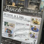 カジュアルダイニング ムッシュいとう - 