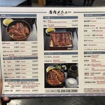 大観亭支店 西口店 - 