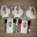 菓子屋 艶 - 料理写真:
