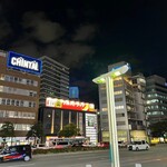 レミさんち - 博多の夜はふけ行く