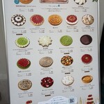 キル フェ ボン - 