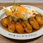 洋カツ屋 ドン・デ・ラ・ナチュレ - 