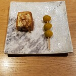 TOMO BANYA - 