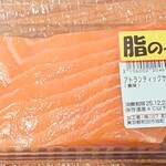 ロピア 町田店 - これこれ‼安定の美味しさ且つ美しいゎ(≧▽≦)