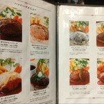 とくら ルクア大阪店 - 