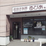 新琴似1番通り沿い