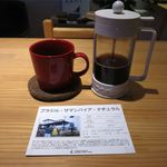 風味絶佳 - ブラジル・サマンバイア・ナチュラル