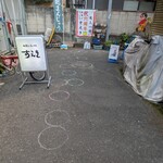 和菓子 たいやき すえき - 