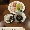 さるさわ池よしだや