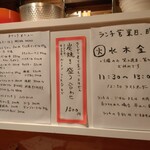 ファイヤープレート - 