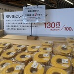 ヤタロー 地産地消工場店 - 