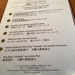 ホテルグランヴィア広島 - 