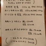 ファイヤープレート - 