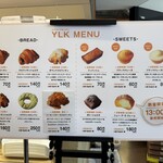 ヤタロー 地産地消工場店 - 