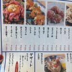 大衆酒場 むに - 