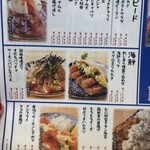 大衆酒場 むに - 