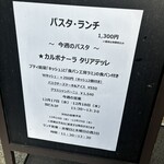 ビストロ シャンパーニュ - 