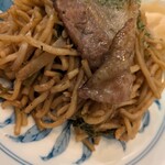 第八たから丸 - 