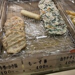 ヤマサちくわ - 料理写真:ちーず棒　400円