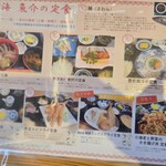 漁師食堂うのしま豊築丸 - 全部ウマそ...