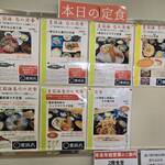 漁師食堂うのしま豊築丸 - 新メニュー(￣□￣;)!!