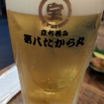 第八たから丸 - 