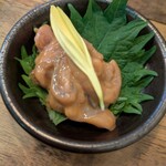 第八たから丸 - 